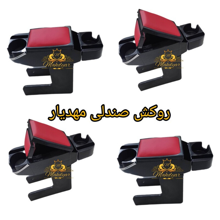 کنسول وسط ساینا کوییک تیبا پراید جنس پلاستیک فشرده دو لیوان