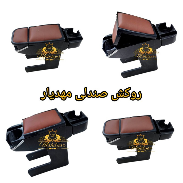 کنسول وسط ساینا کوییک تیبا پراید جنس پلاستیک فشرده دو لیوان
