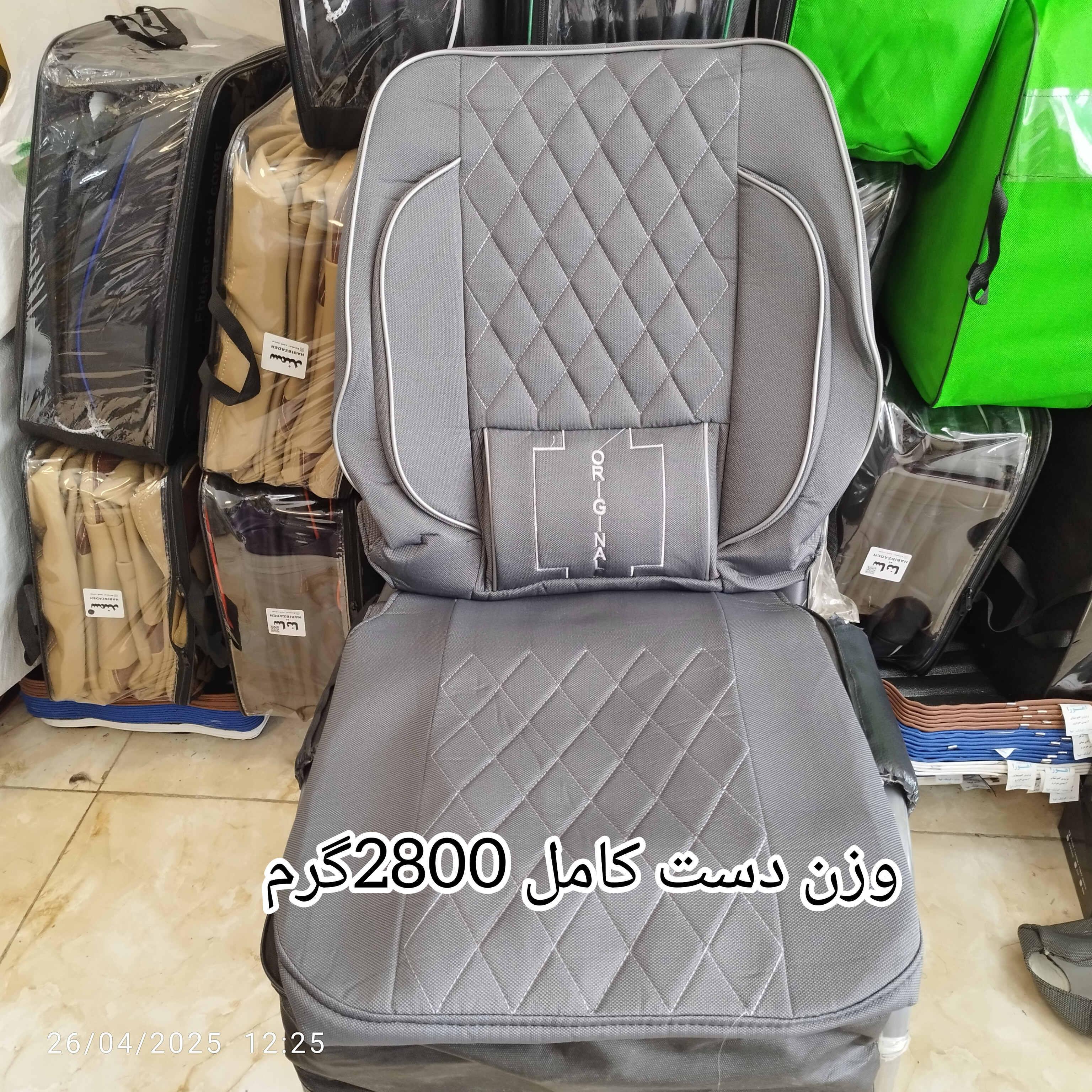 روکش صندلیL90طرح طبی VIP برزنت سنگین الگوی عالی - مشکی